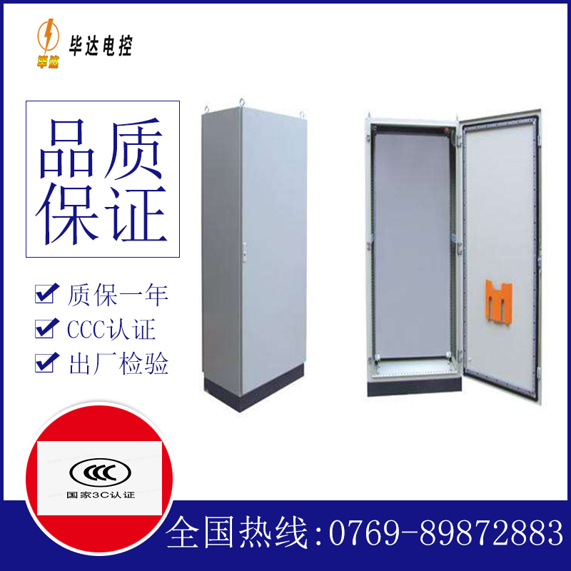 高港仿威图柜